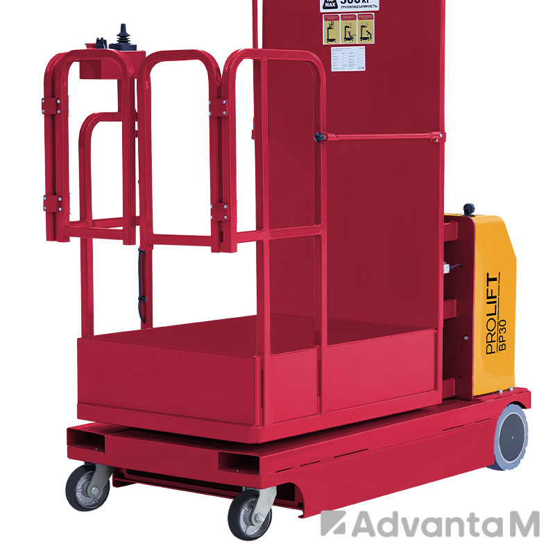 5 - Комплектовщик заказов PROLIFT BP3033