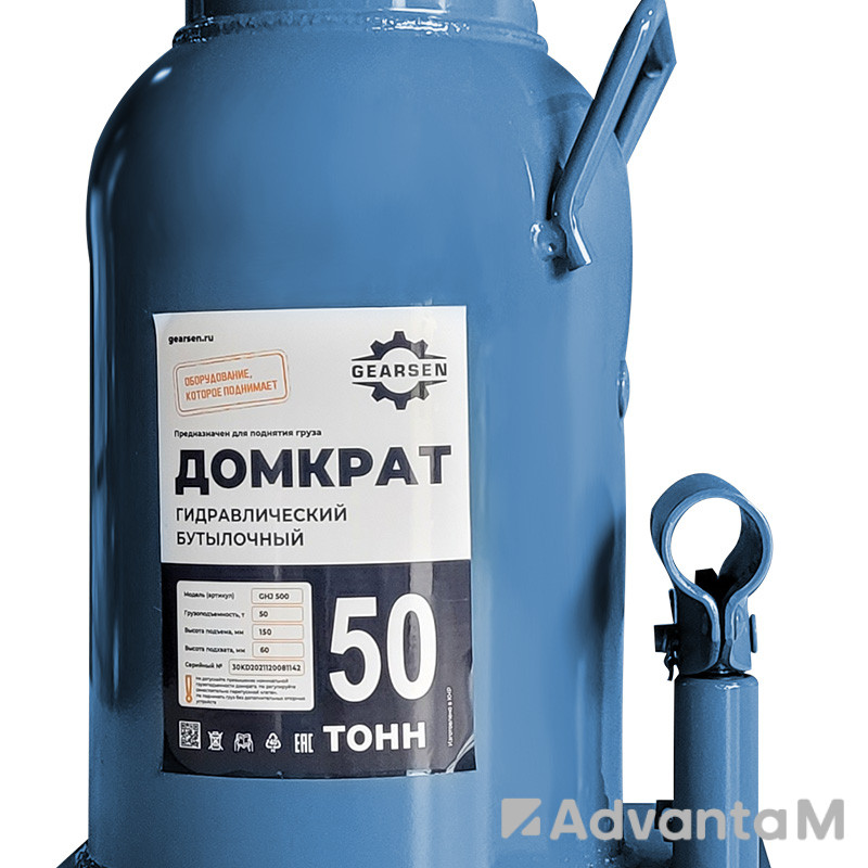 Домкрат гидравлический GEARSEN 50,0 т, (GHJ 500) - 2