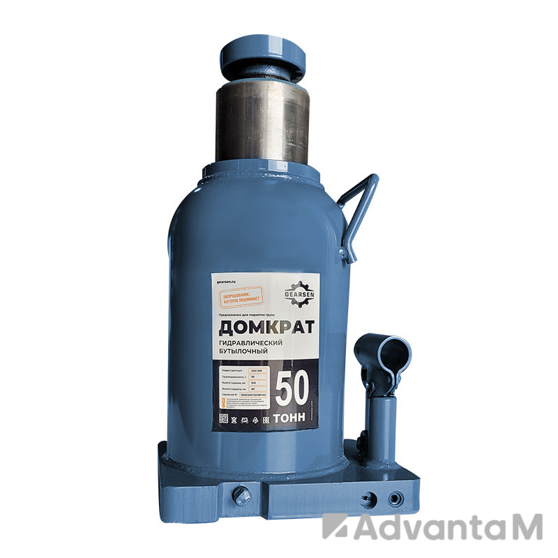 Домкрат гидравлический GEARSEN 50,0 т, (GHJ 500) - 4