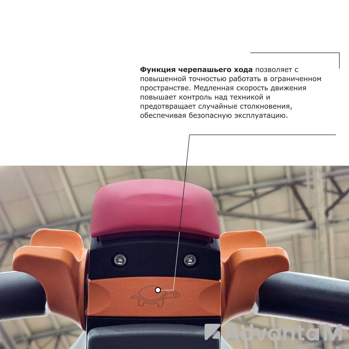 Самоходная тележка с местом оператора сидя PROLIFT PRO DRT25 - 4
