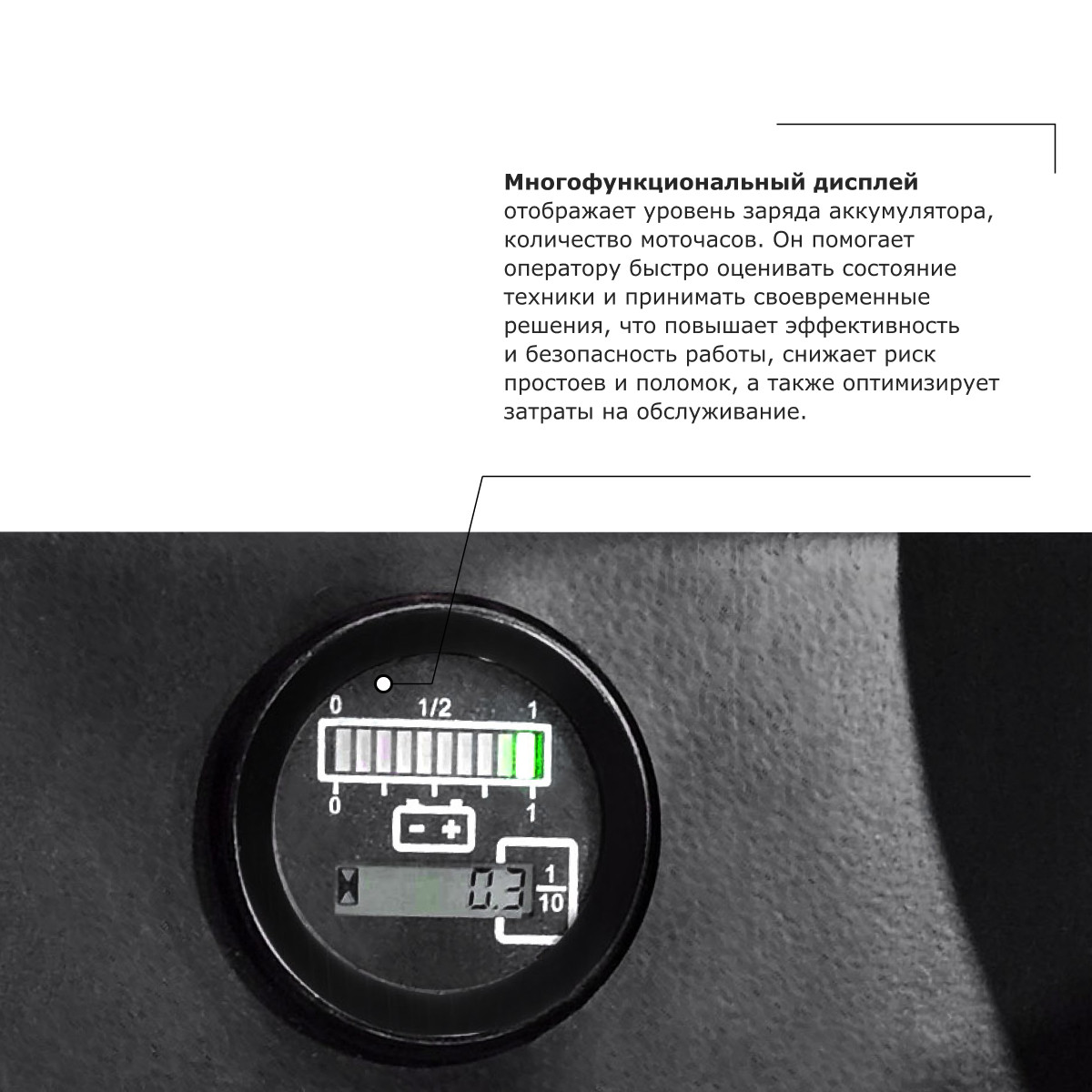 5 - Самоходная тележка с местом оператора сидя PROLIFT PRO DRT25