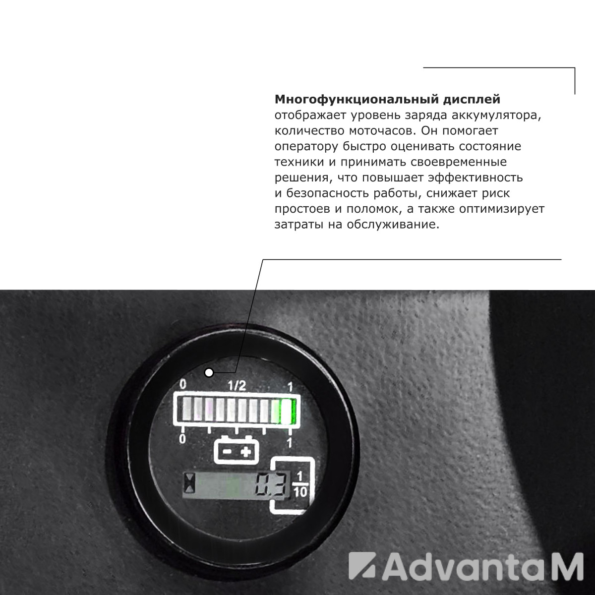 Самоходная тележка с местом оператора сидя PROLIFT PRO DRT25 - 5