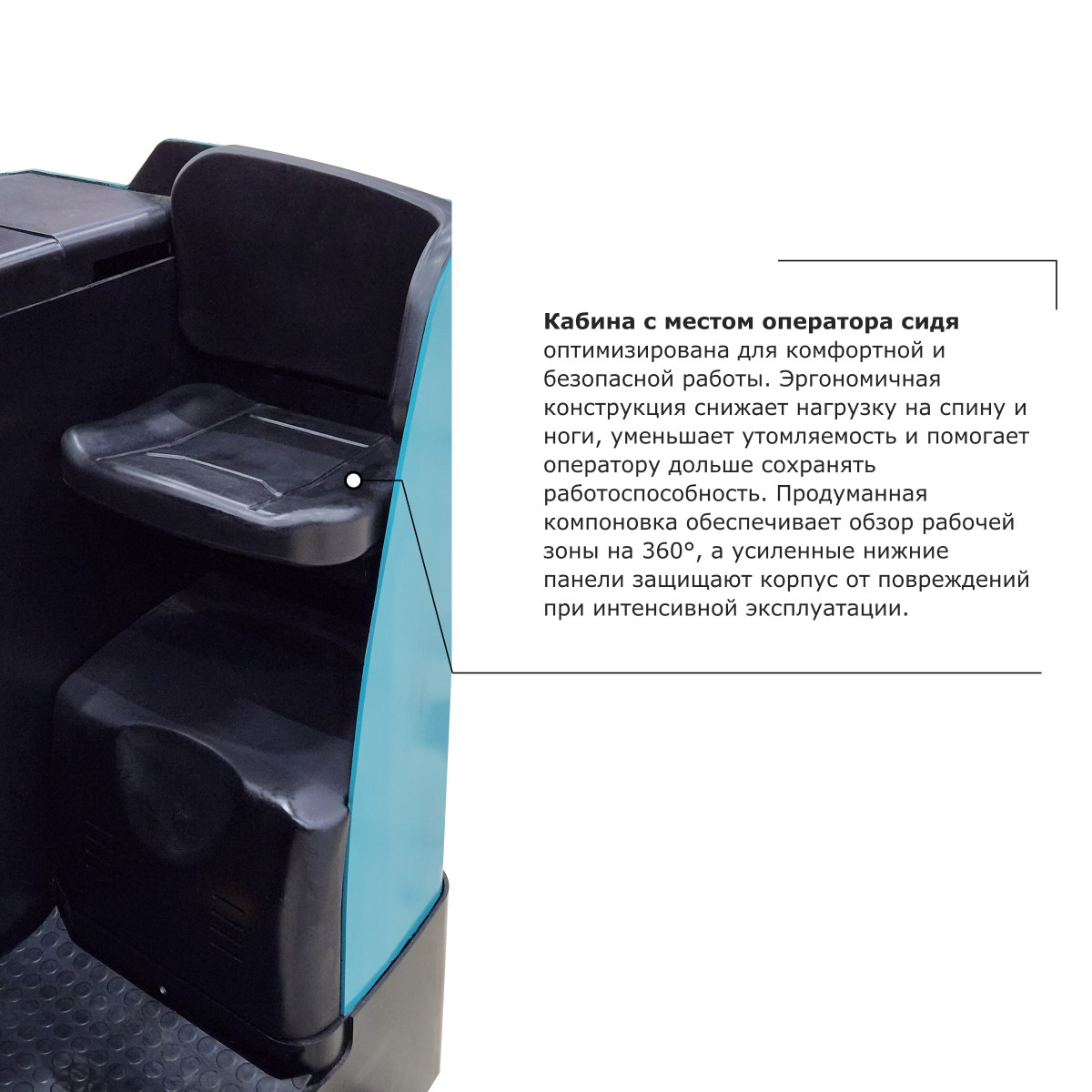 6 - Самоходная тележка с местом оператора сидя PROLIFT PRO DRT25
