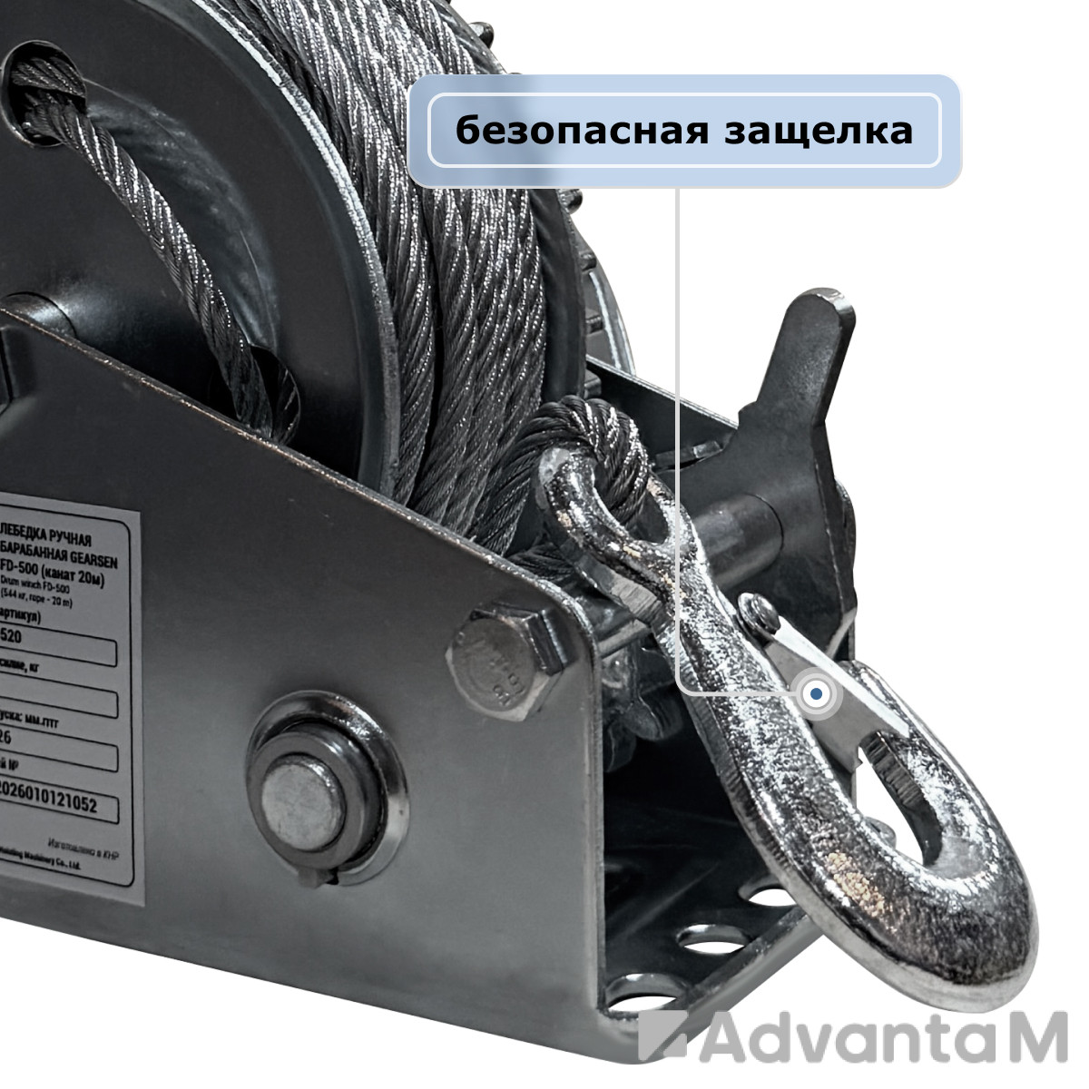 Лебедка ручная барабанная (канат) GEARSEN FD 0510 - 5