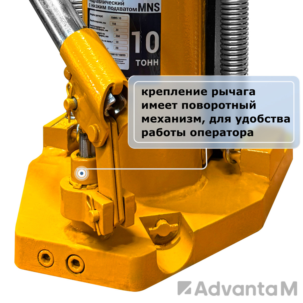 Домкрат гидравлический с лапой GEARSEN MNS 5 - 2