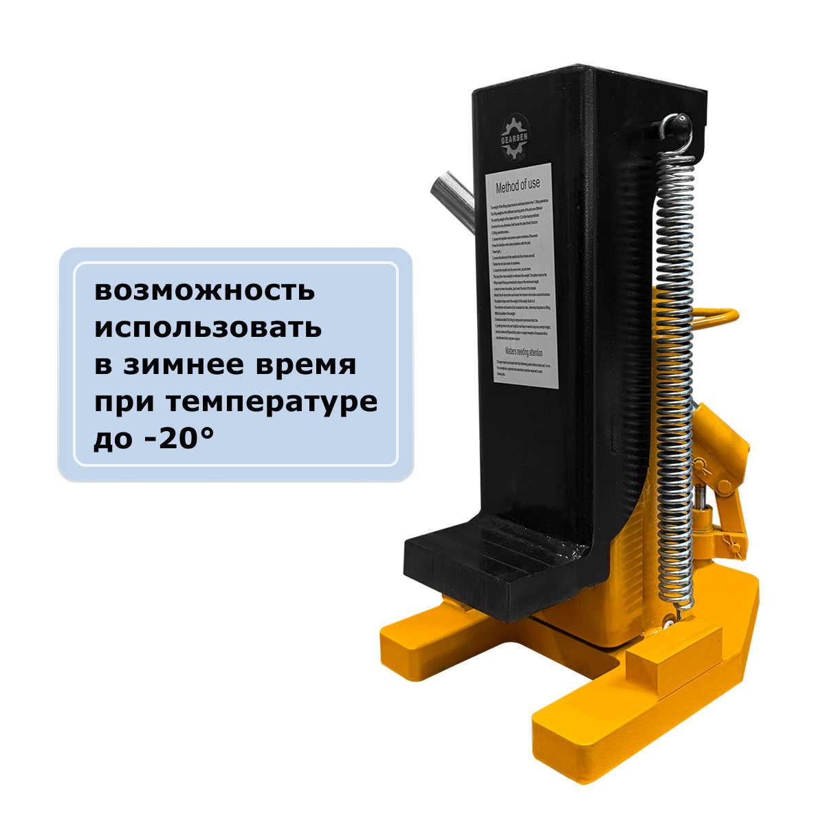 6 - Домкрат гидравлический с лапой GEARSEN MNS 5