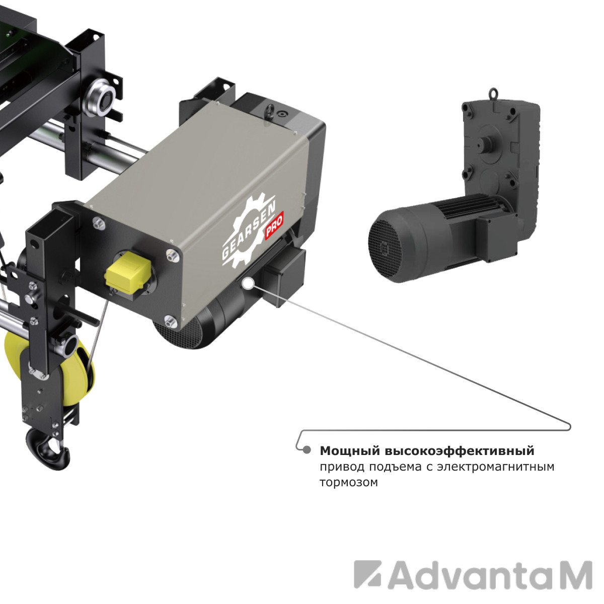 Таль электрическая канатная GEARSEN PRO SH 5т, 6м - 7