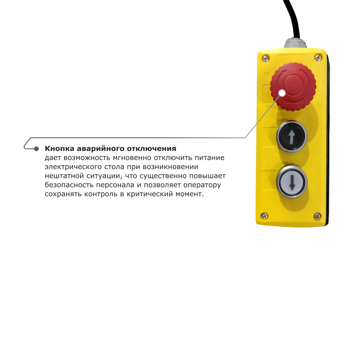 7 - Подъемный стол PROLIFT M2 HIW2.0EU