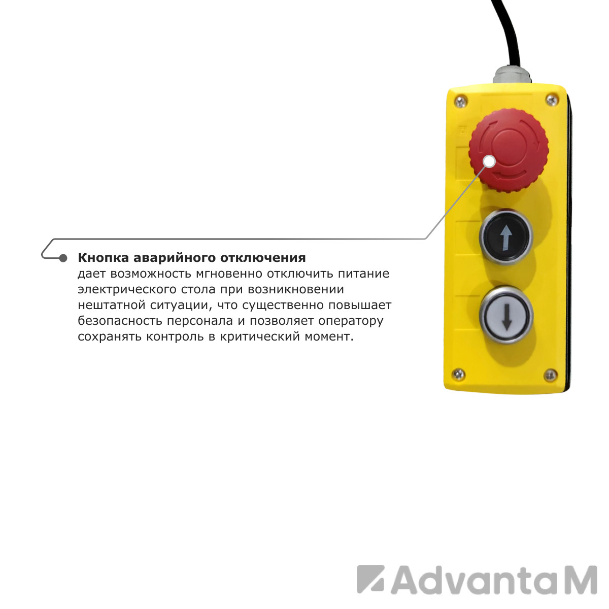 Подъемный стол PROLIFT M2 HIW2.0EU - 7