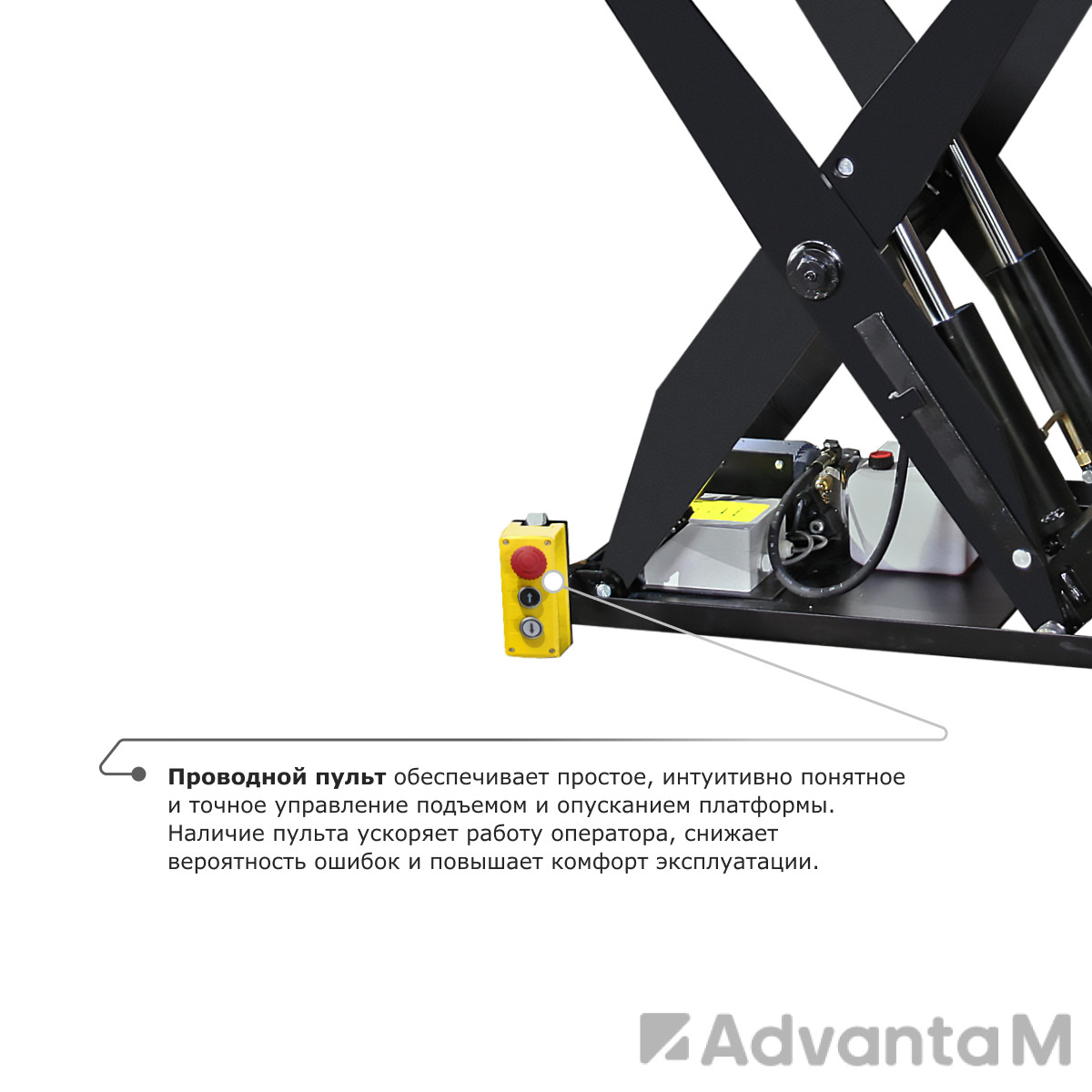 Подъемный стол PROLIFT M2 HIW4.OEU - 2