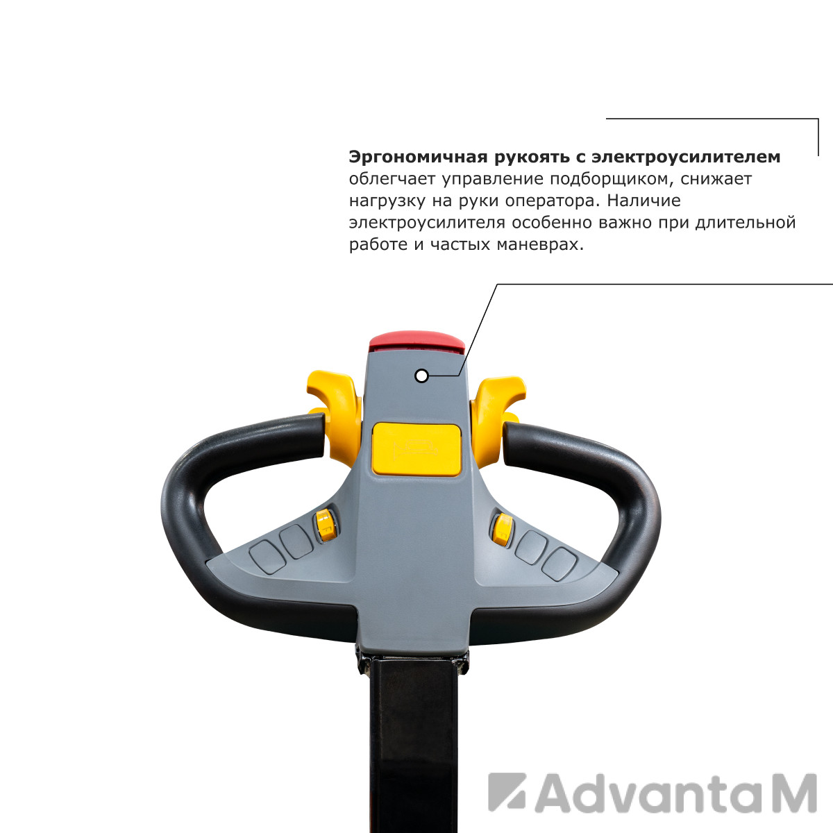 Подборщик заказов PROLIFT PRO LRT20 - 1