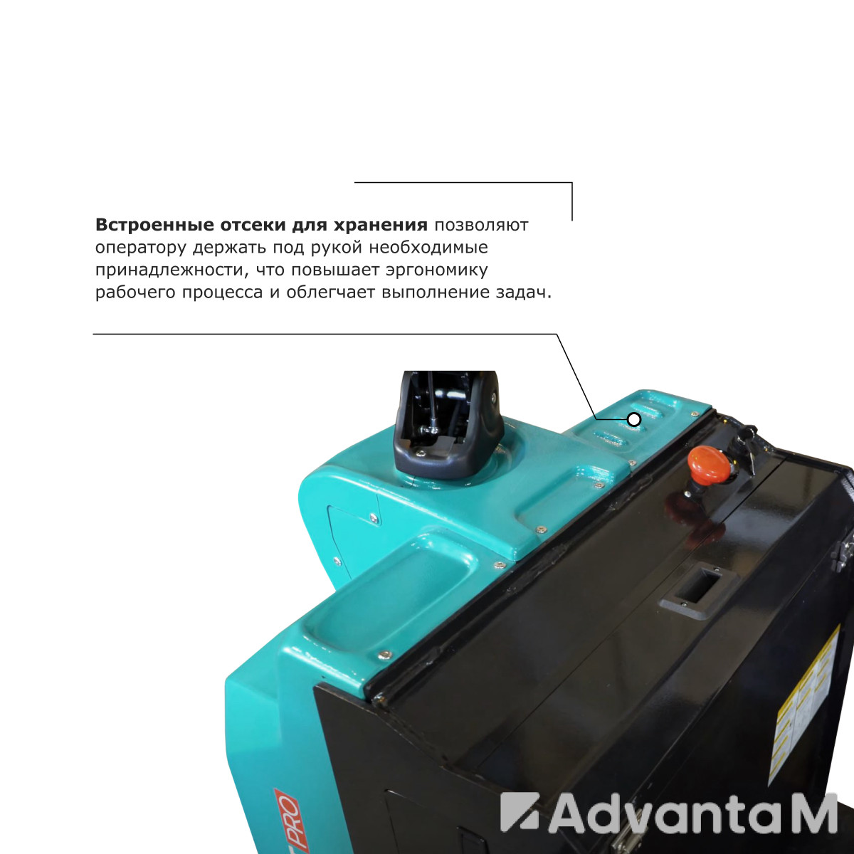 Подборщик заказов PROLIFT PRO LRT20 - 5