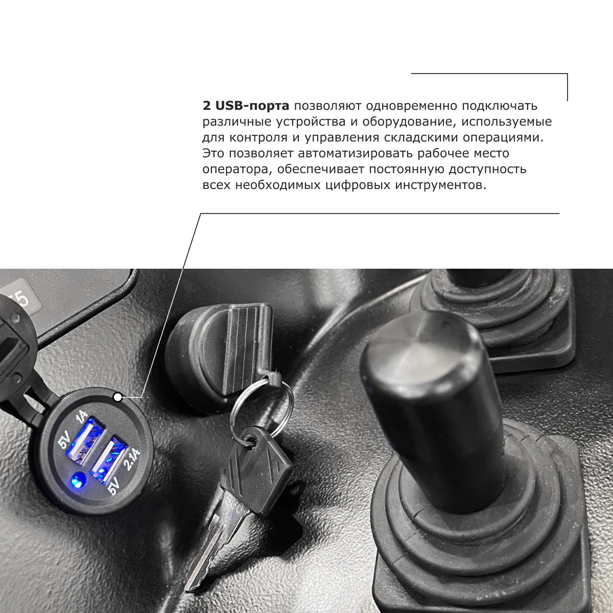 10 - Ричтрак PROLIFT PRO RV 20125 M2 li-ion