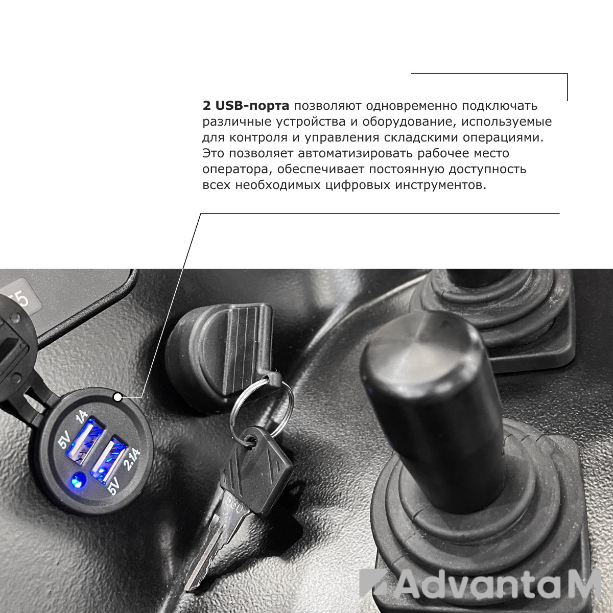 Ричтрак PROLIFT PRO RV 20125 M2 li-ion - 10