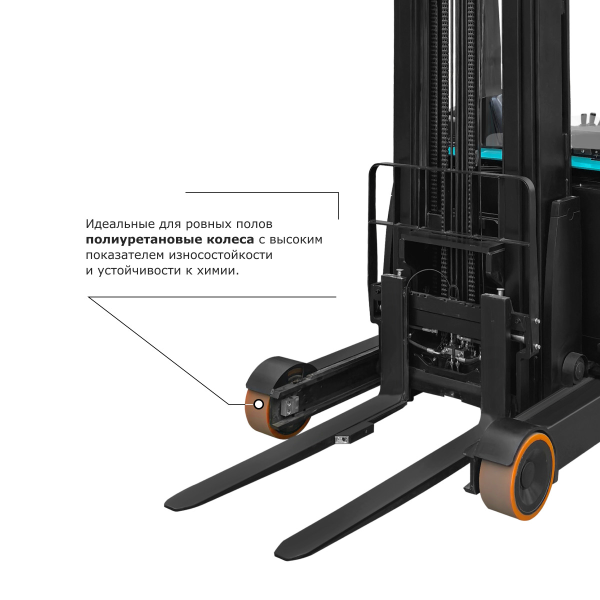 11 - Ричтрак PROLIFT PRO RV 20125 M2 li-ion