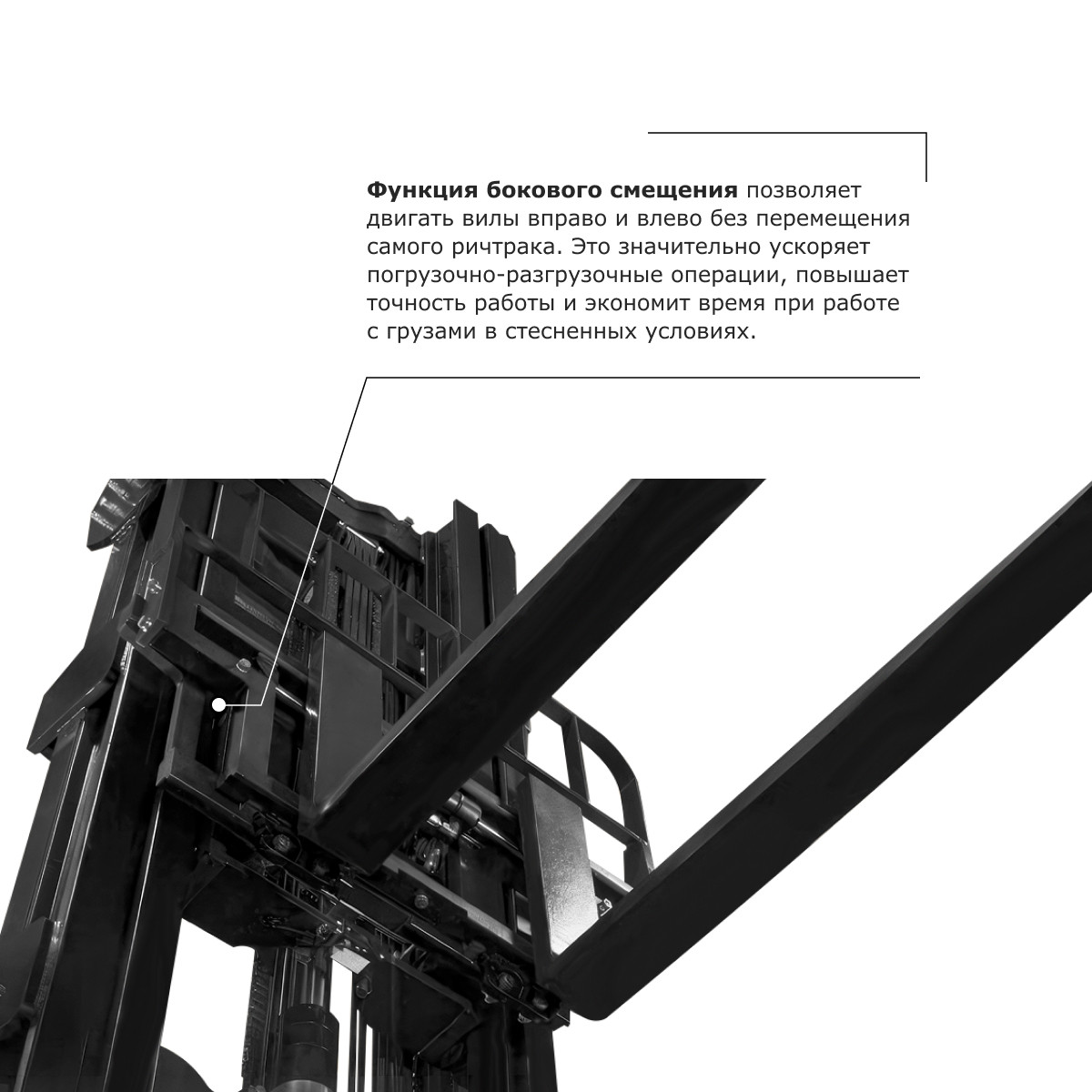 12 - Ричтрак PROLIFT PRO RV 20125 M2 li-ion