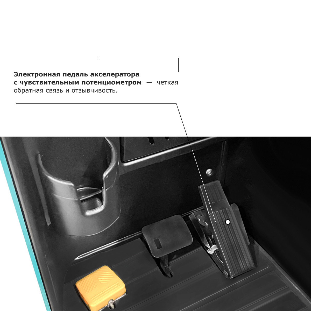 13 - Ричтрак PROLIFT PRO RV 20125 M2 li-ion