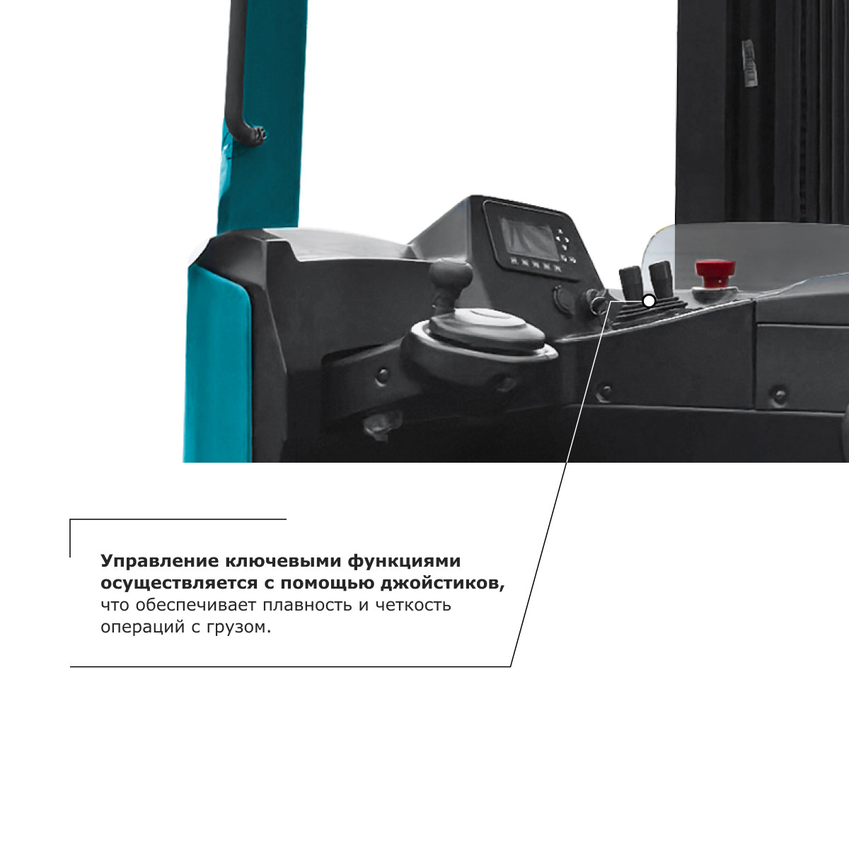 8 - Ричтрак PROLIFT PRO RV 20125 M2 li-ion