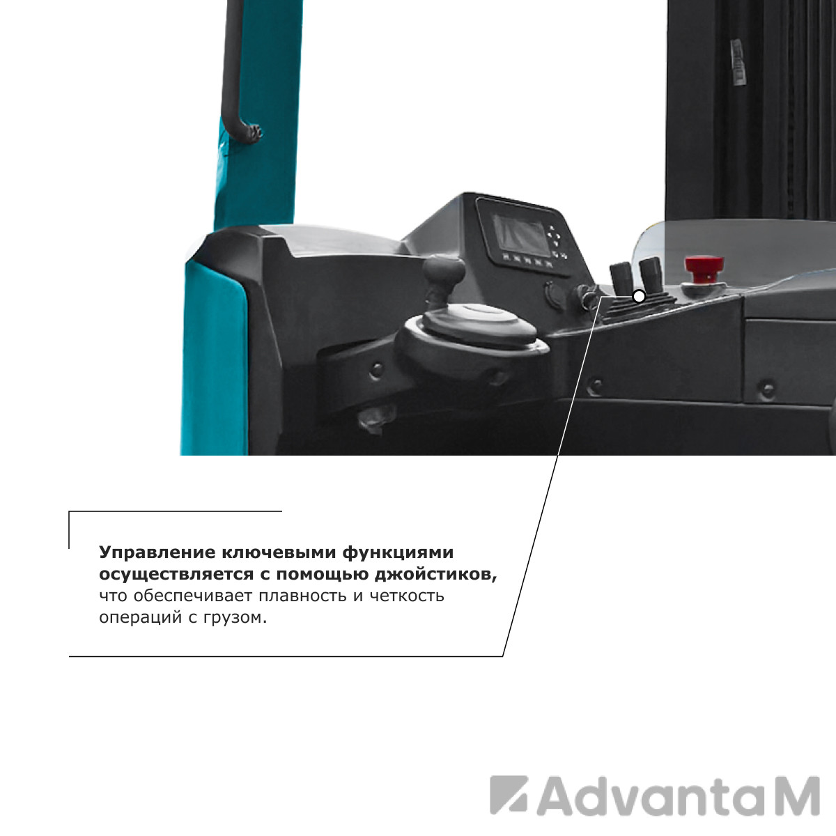 Ричтрак PROLIFT PRO RV 20125 M2 li-ion - 8