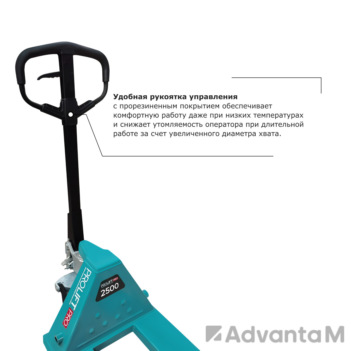Гидравлическая тележка рохля PROLIFT PRO RT25 - 1