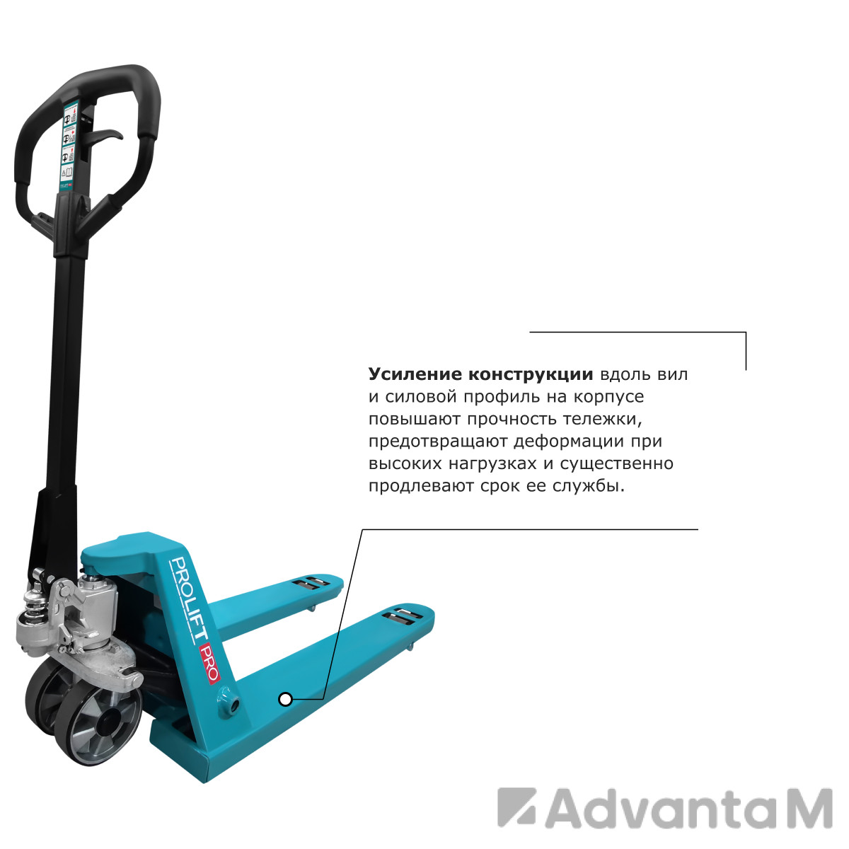 Гидравлическая тележка рохля PROLIFT PRO RT25 - 2