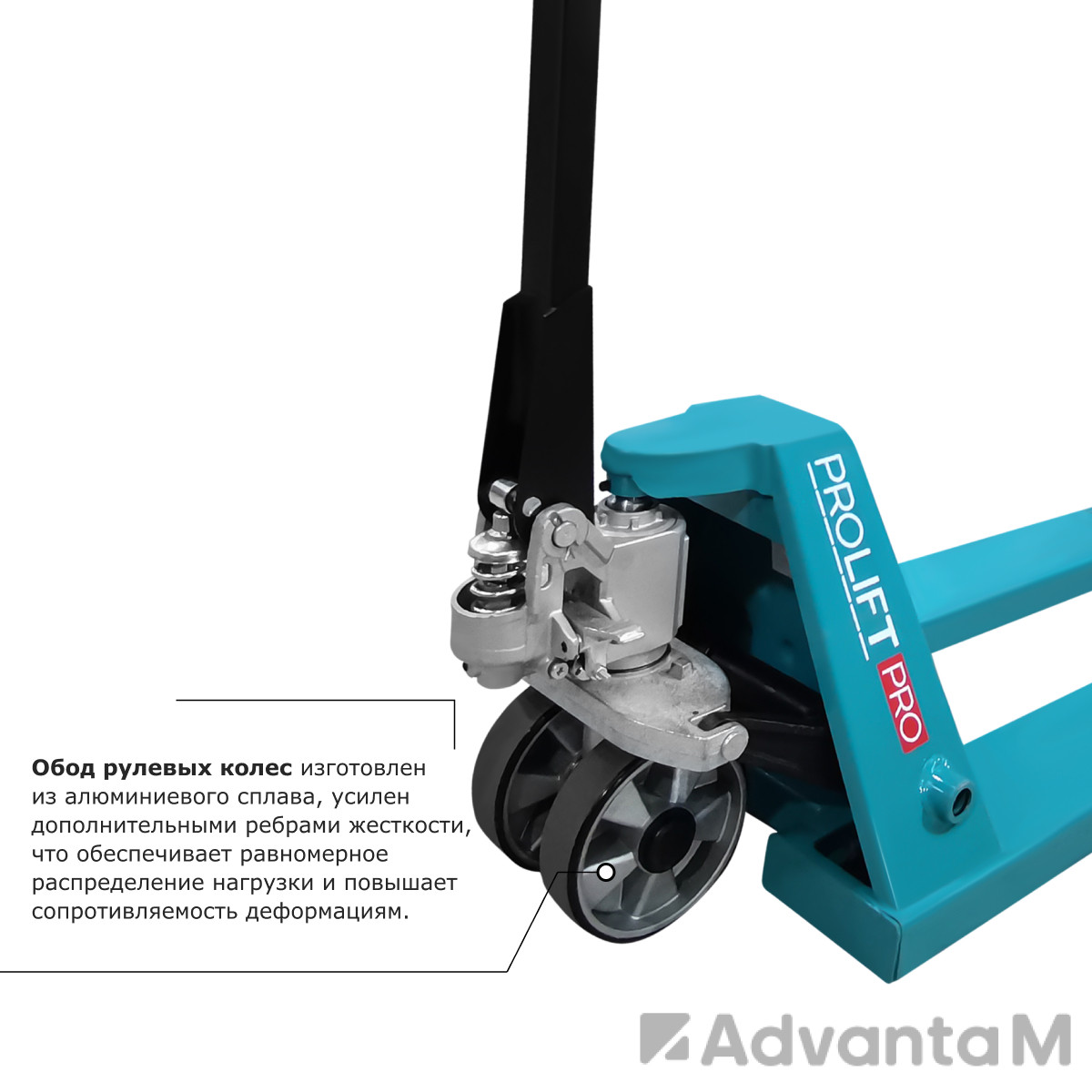 Гидравлическая тележка рохля PROLIFT PRO RT25 - 3