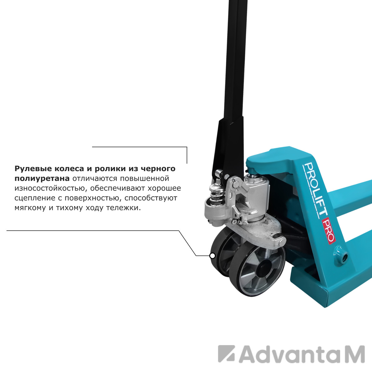 Гидравлическая тележка рохля PROLIFT PRO RT25 - 4