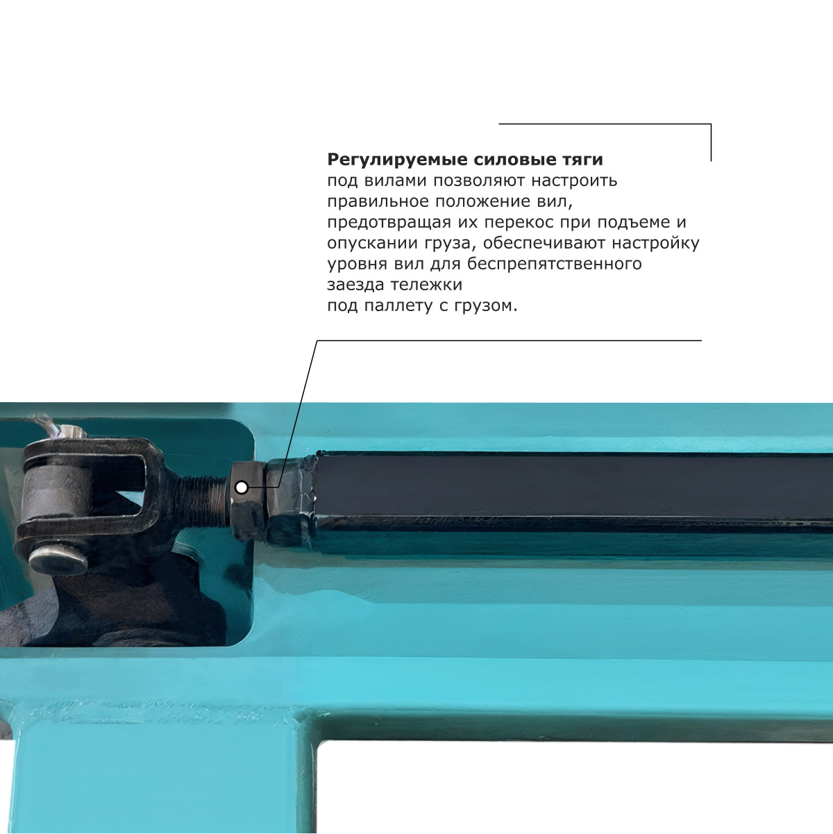 5 - Гидравлическая тележка рохля PROLIFT PRO RT25