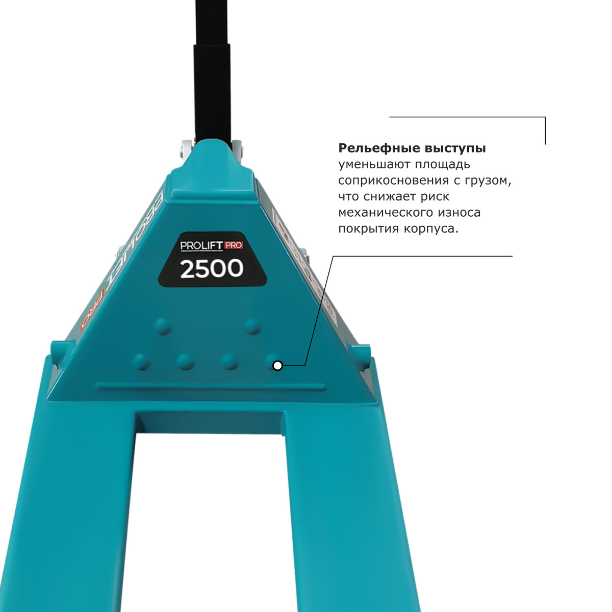 10 - Гидравлическая тележка рохля PROLIFT PRO RT25