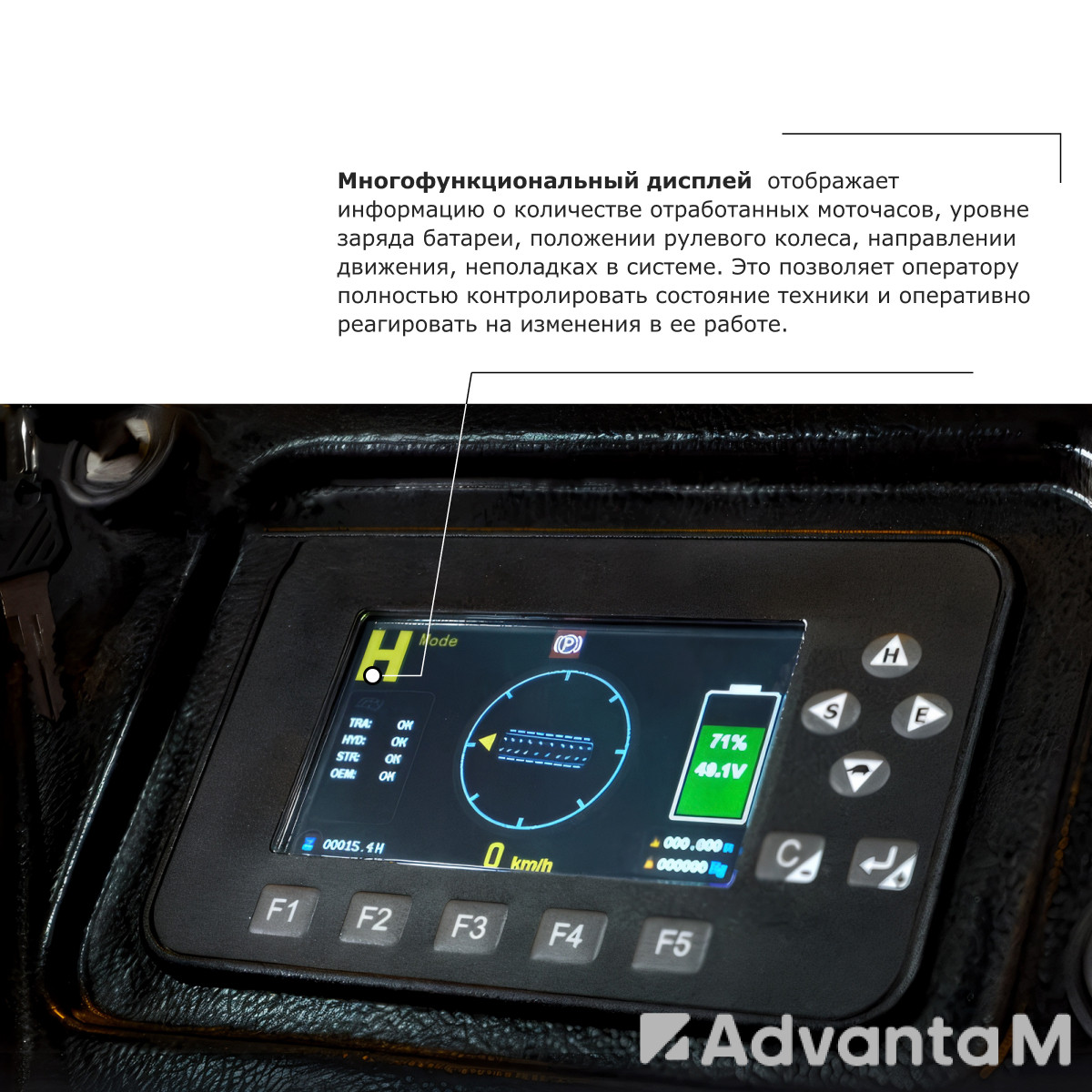Ричтрак PROLIFT PRO RV 2070 li-ion - 5