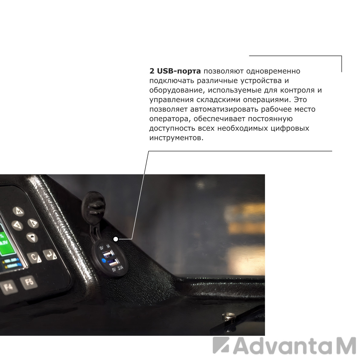 Ричтрак PROLIFT PRO RV 2070 li-ion - 6
