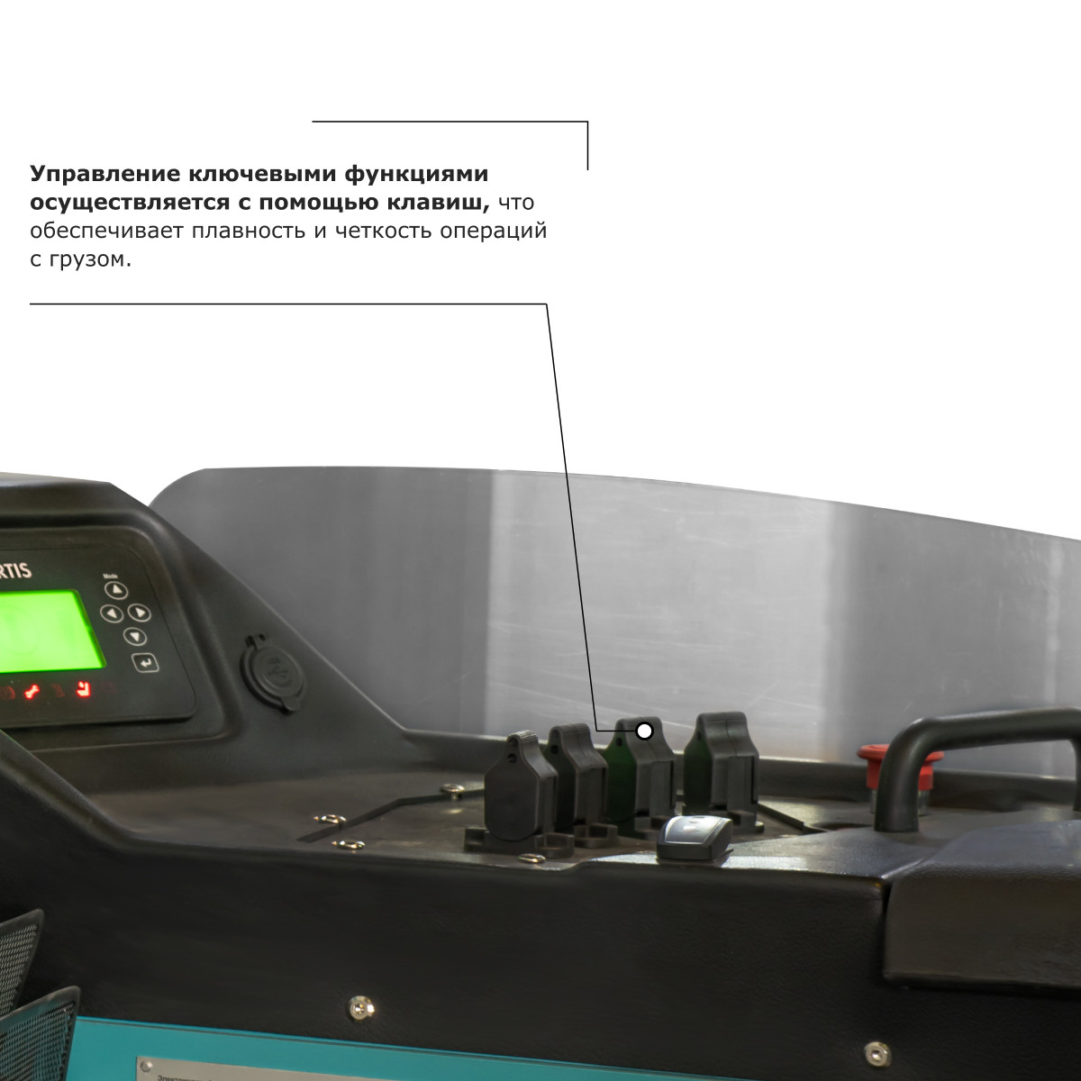 7 - Ричтрак PROLIFT PRO RV 2070 li-ion