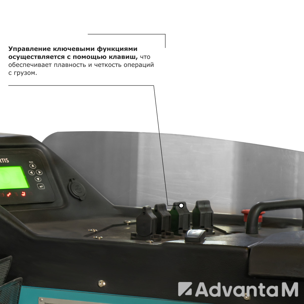 Ричтрак PROLIFT PRO RV 2070 li-ion - 7