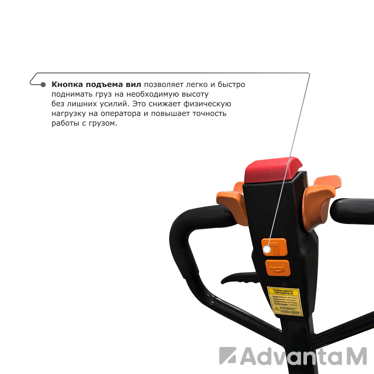 Самоходная тележка (2 АКБ) PROLIFT M2 SD15L - 4