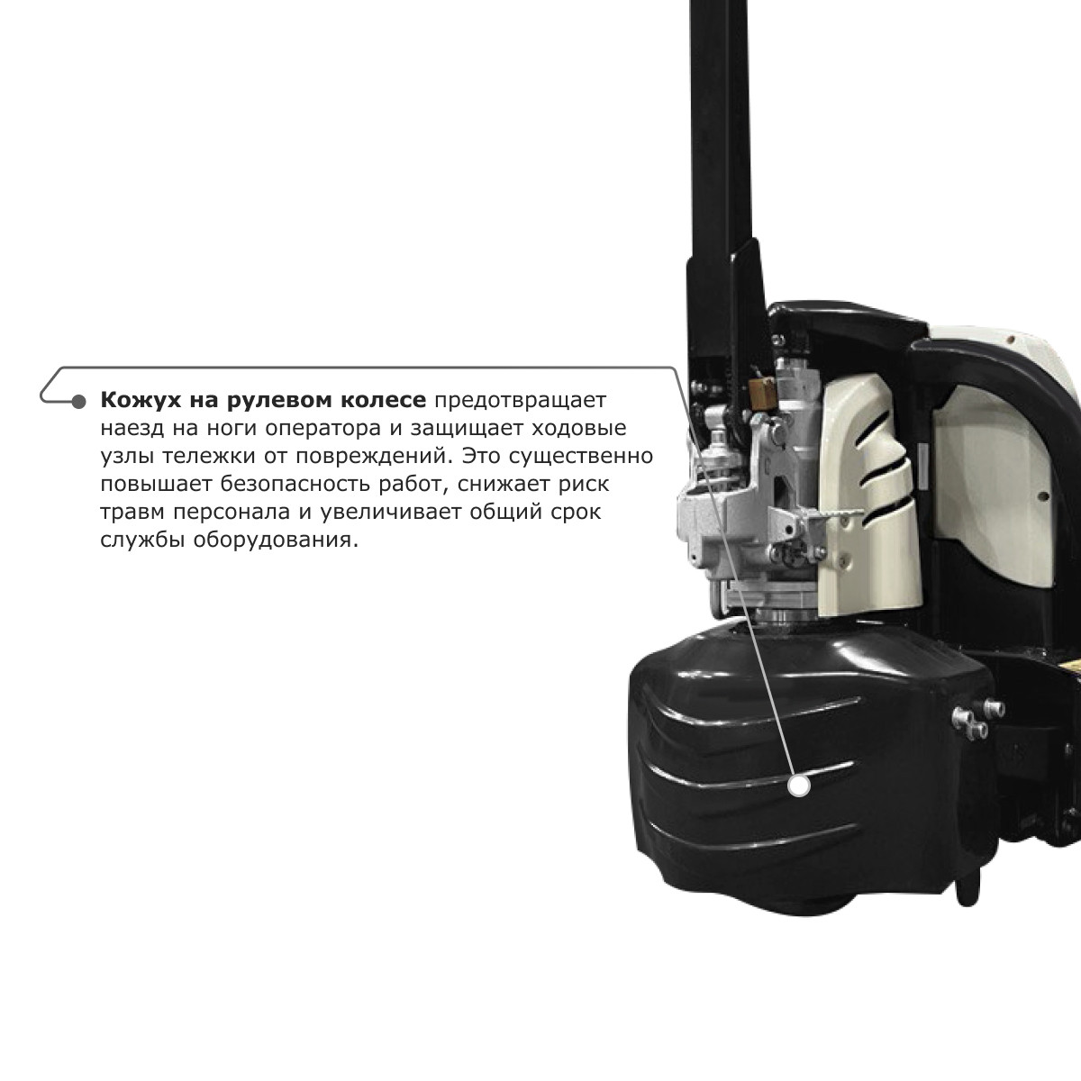5 - Самоходная тележка (2 АКБ) PROLIFT M2 SD15L