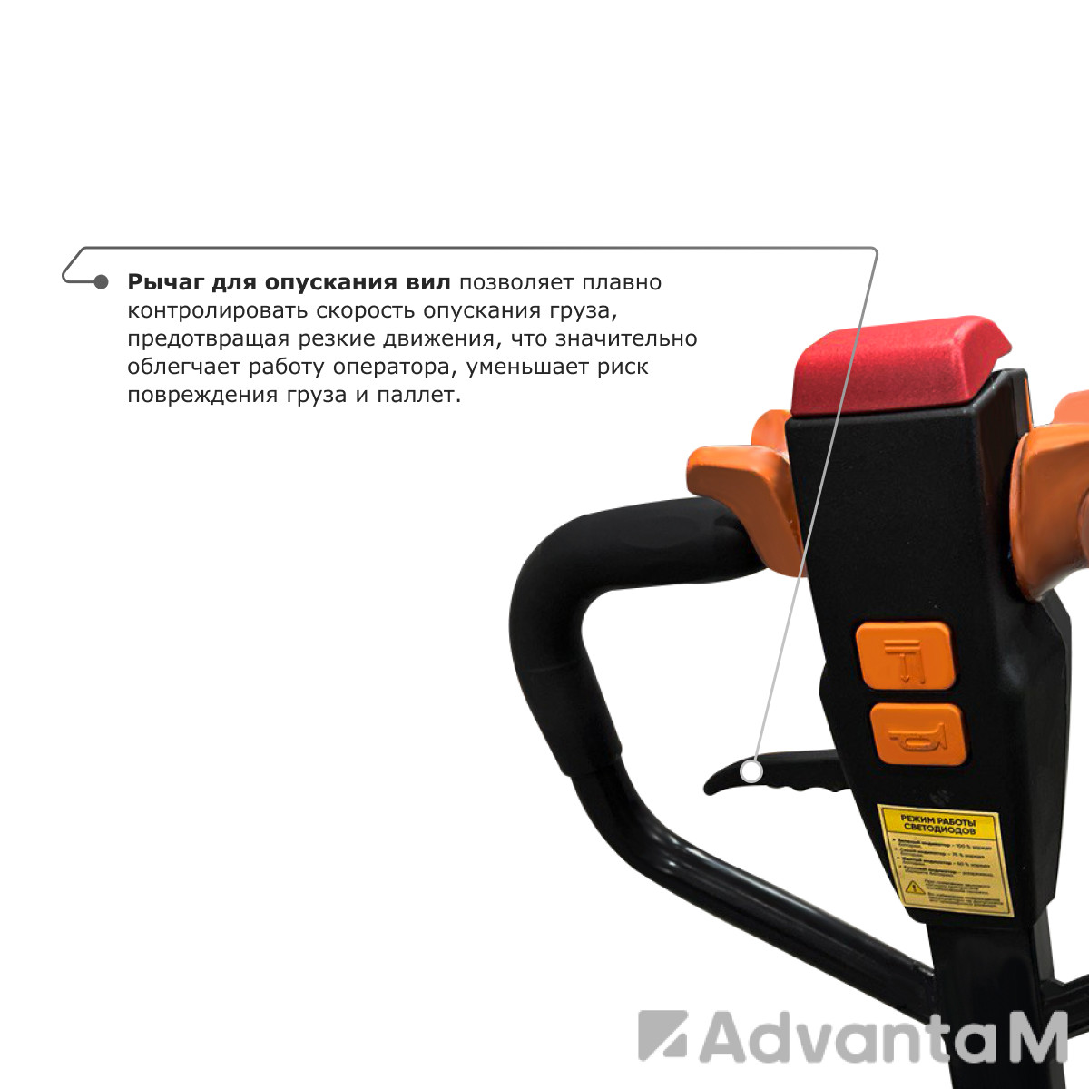 Самоходная тележка (2 АКБ) PROLIFT M2 SD15L - 6