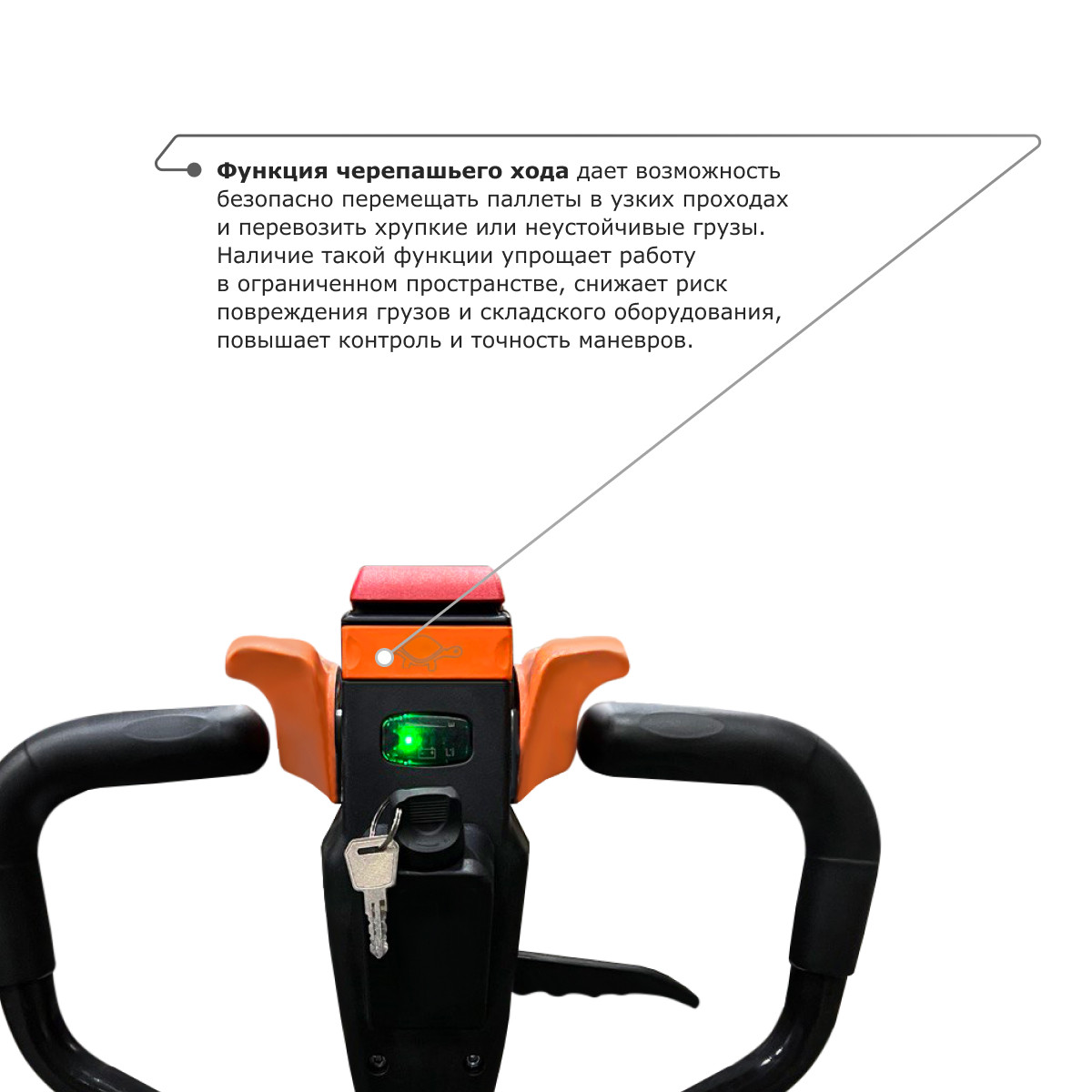 9 - Самоходная тележка (2 АКБ) PROLIFT M2 SD15L