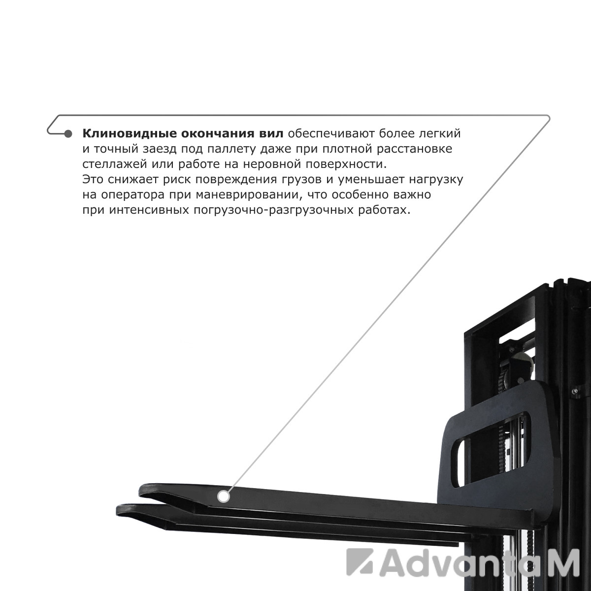 Самоходный электроштабелер PROLIFT M2 SDK 1656 - 3