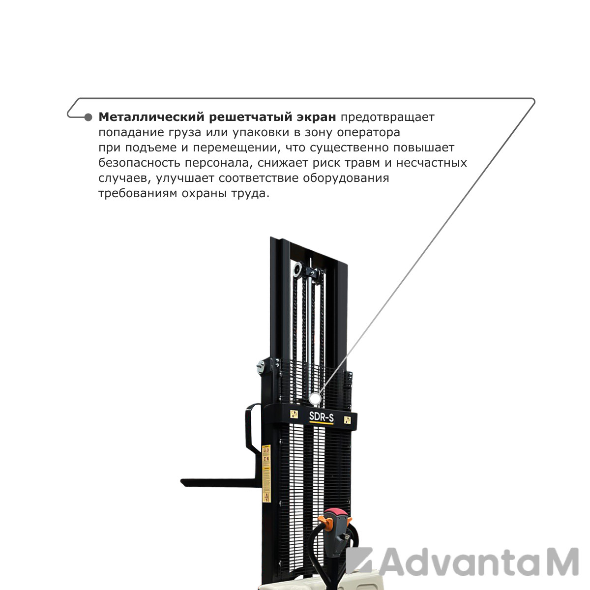 Самоходный электроштабелер PROLIFT M2 SDR 1535-S - 6