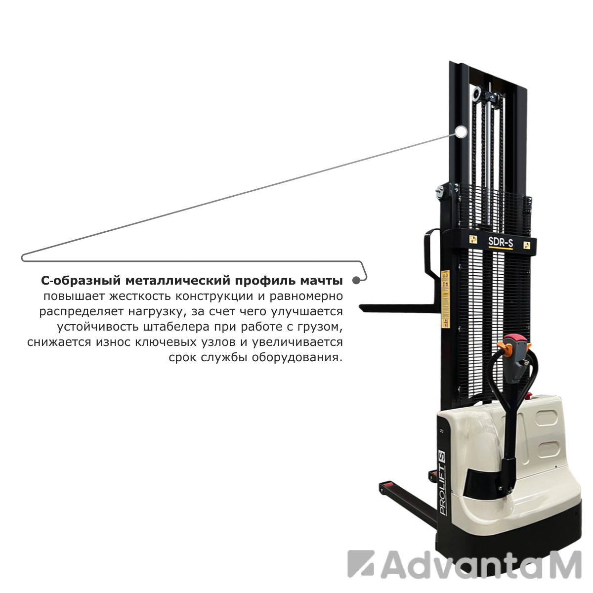 Самоходный электроштабелер PROLIFT M2 SDR 1535-S - 4