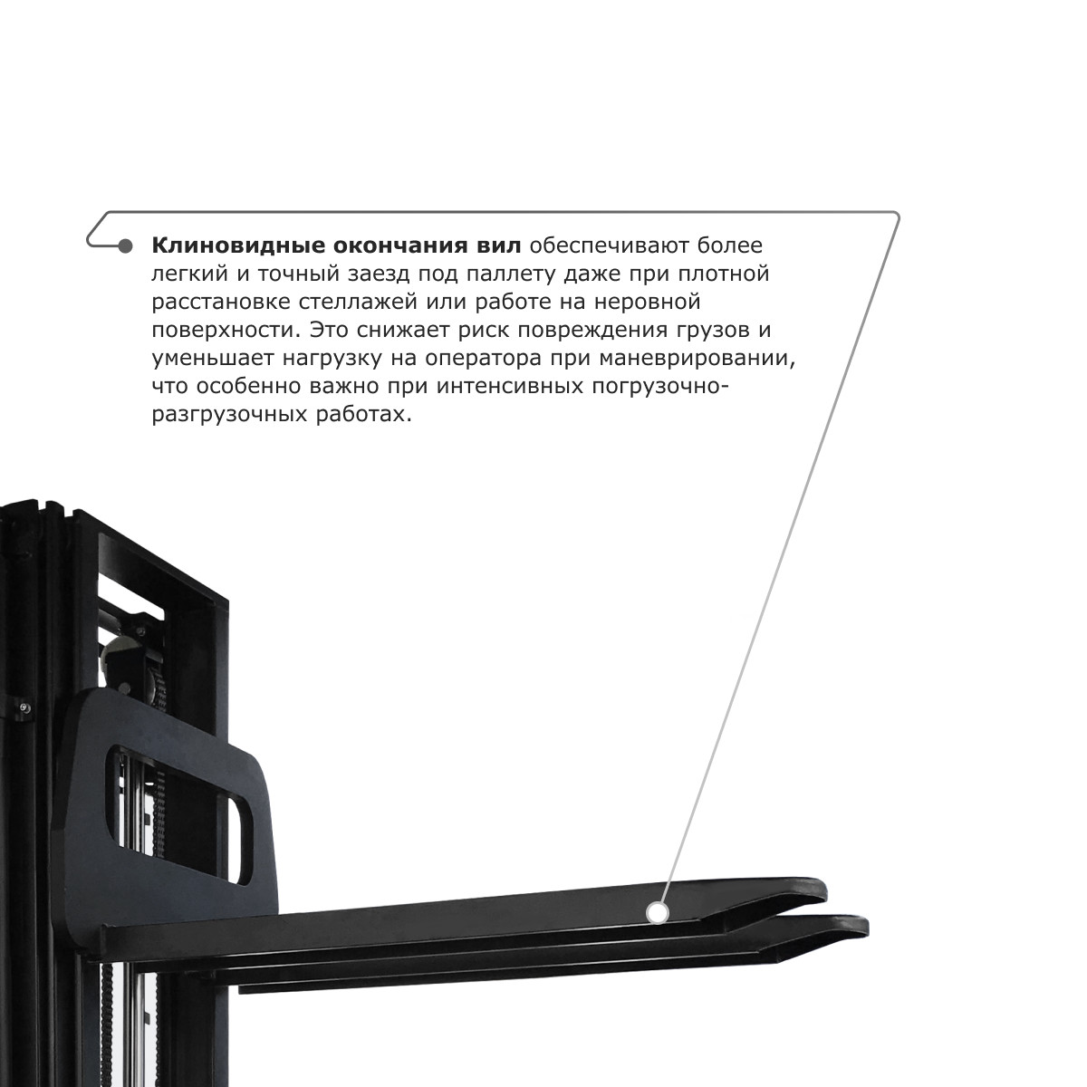 2 - Самоходный электроштабелер PROLIFT M2 SDR 2045 li-ion