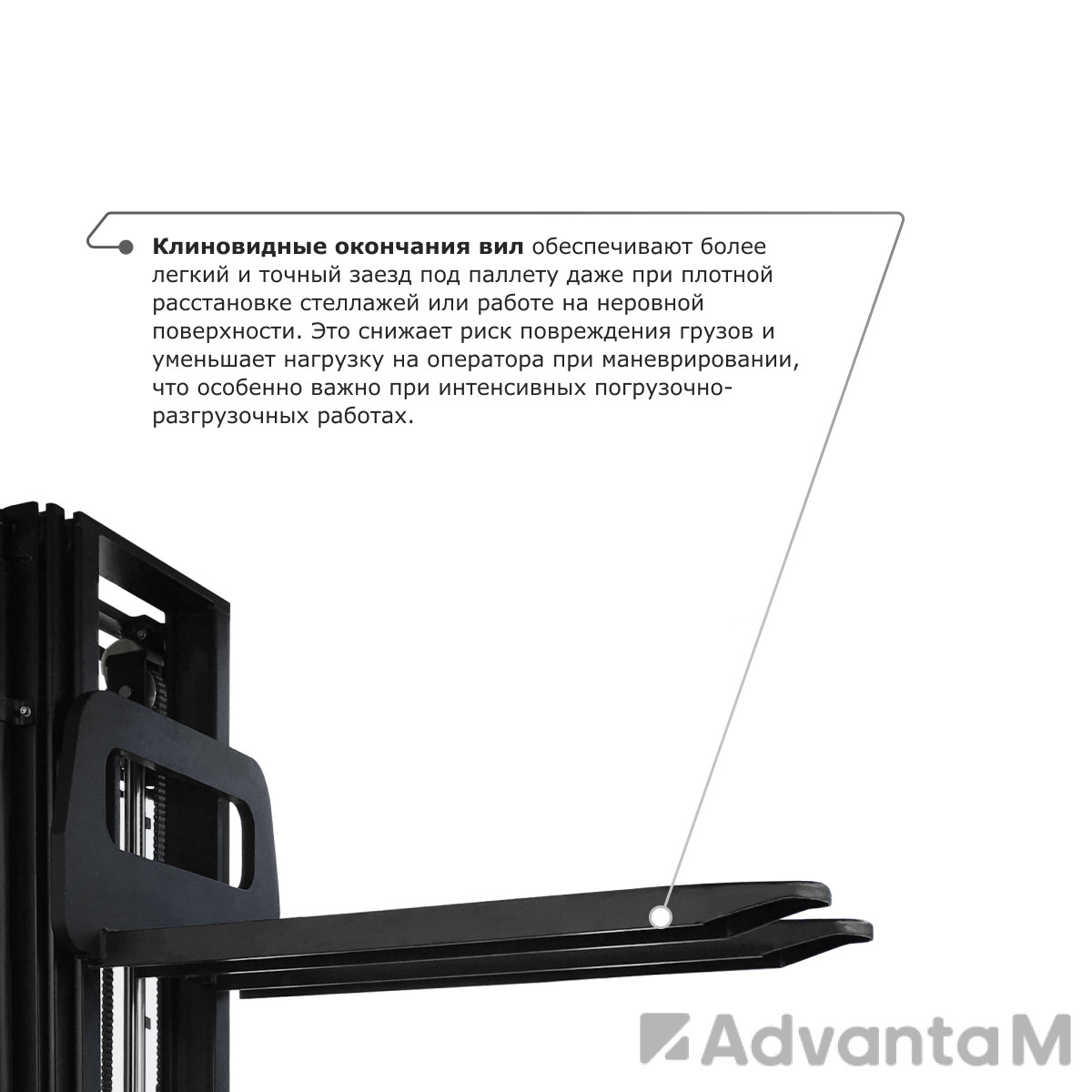Самоходный электроштабелер PROLIFT M2 SDR 2045 li-ion - 2