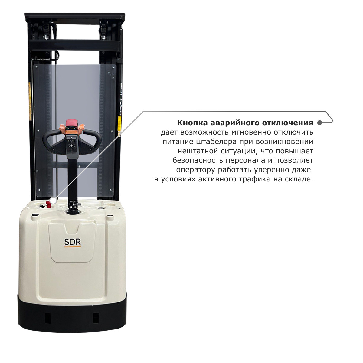 8 - Самоходный электроштабелер PROLIFT M2 SDR 2045 li-ion