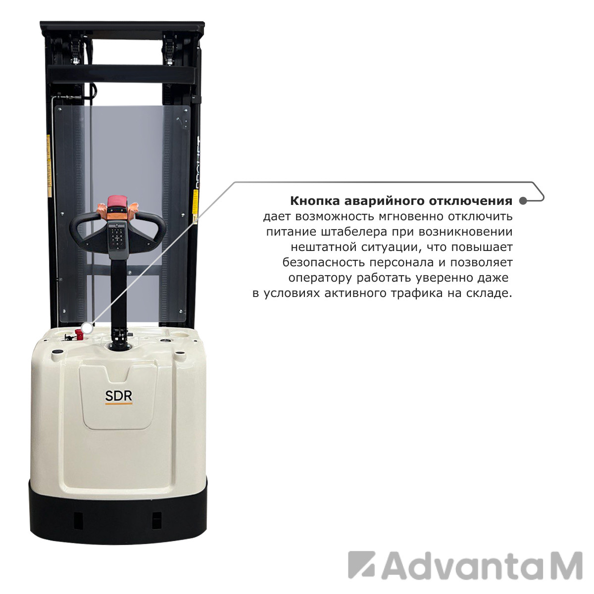 Самоходный электроштабелер PROLIFT M2 SDR 2045 li-ion - 8