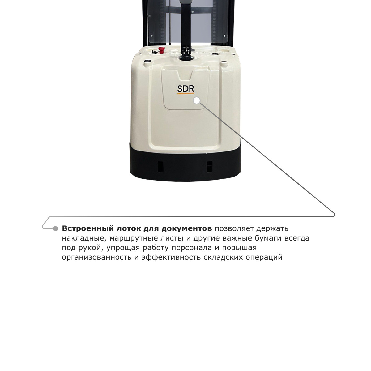 6 - Самоходный электроштабелер PROLIFT M2 SDR 2045 li-ion