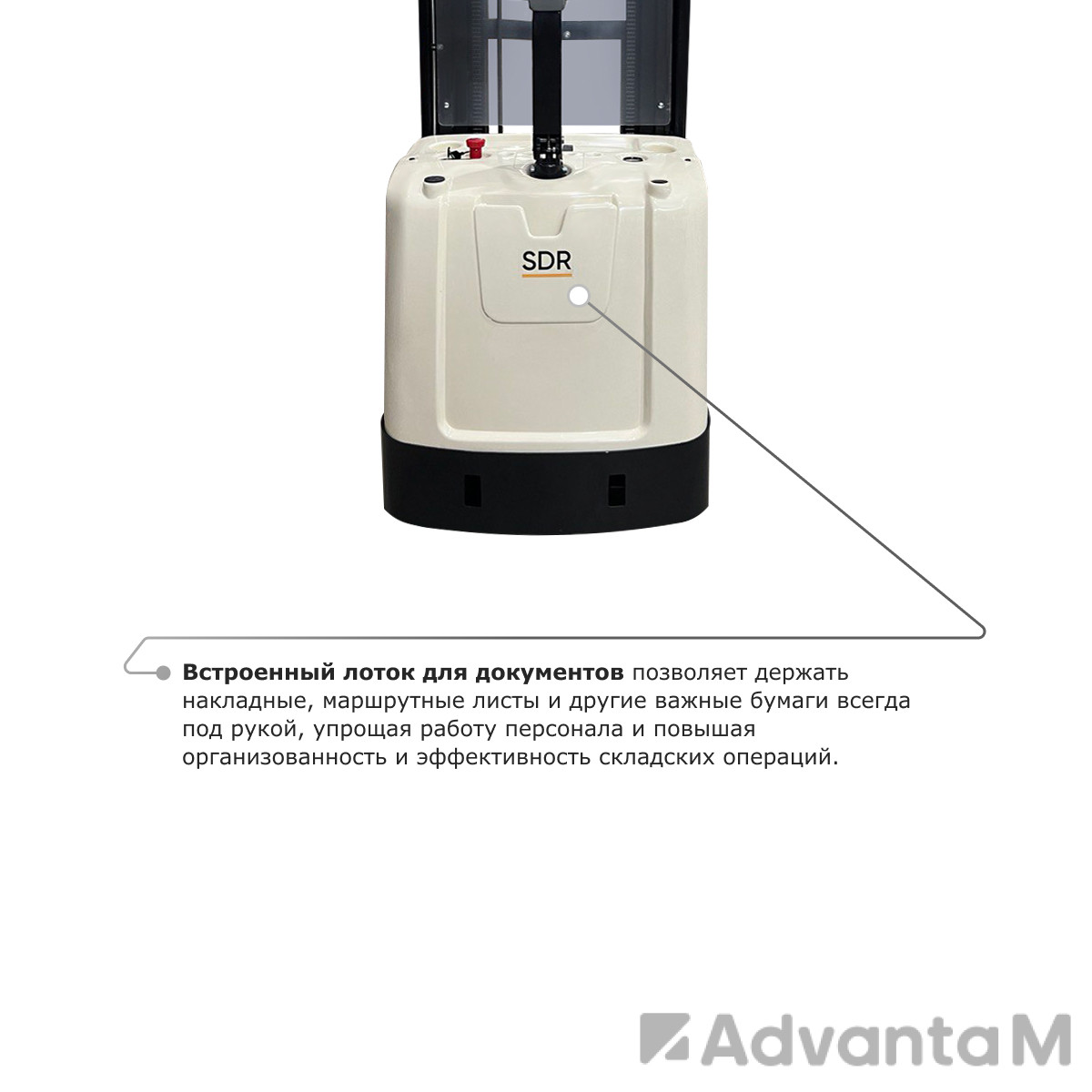 Самоходный электроштабелер PROLIFT M2 SDR 2045 li-ion - 6