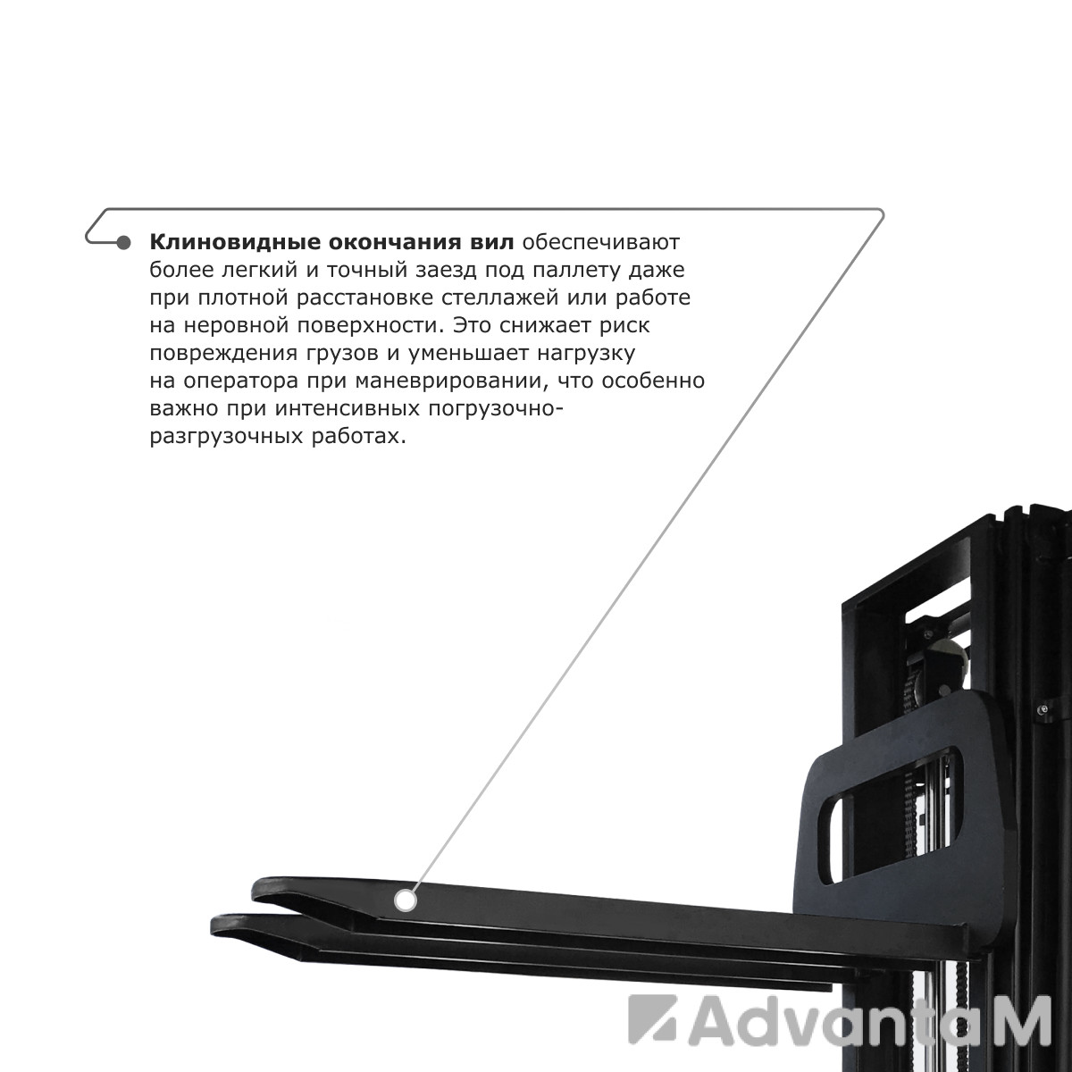 Самоходный электроштабелер PROLIFT M2 SDR 1550S - 4