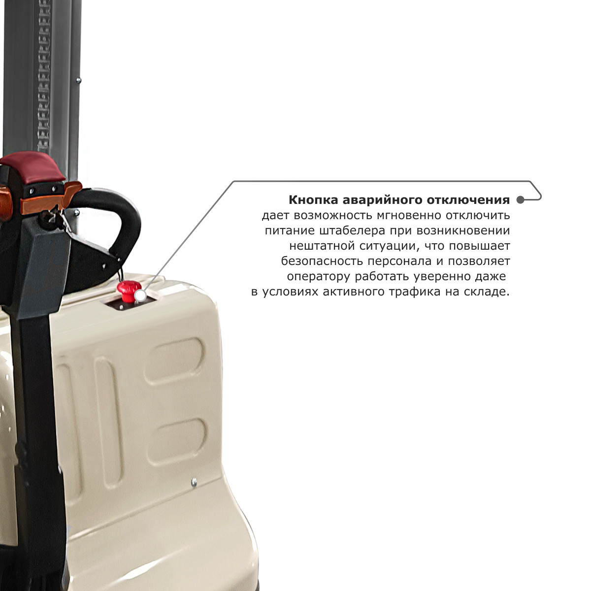 7 - Самоходный электроштабелер PROLIFT M2 SDR 1550S