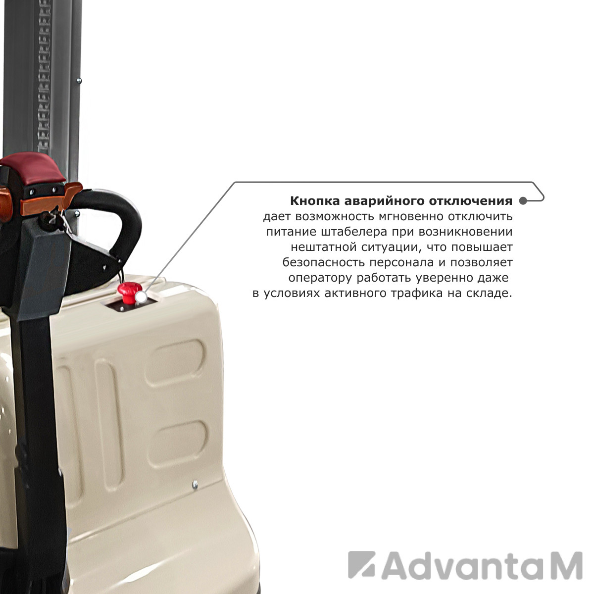 Самоходный электроштабелер PROLIFT M2 SDR 1550S - 7