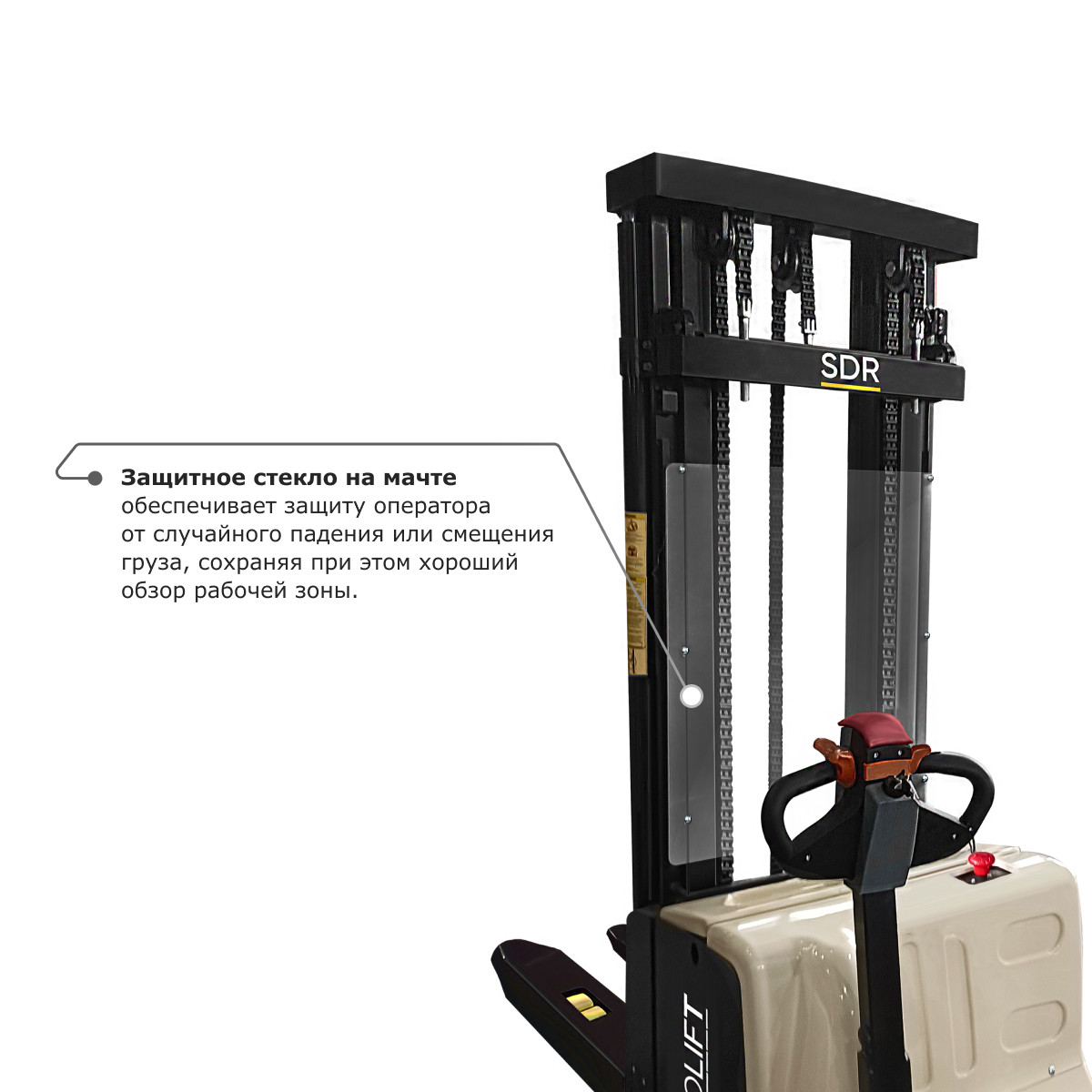 8 - Самоходный электроштабелер PROLIFT M2 SDR 1550S